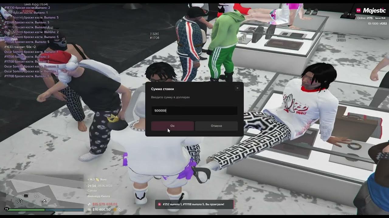 платный армрестлинг маджестик рп