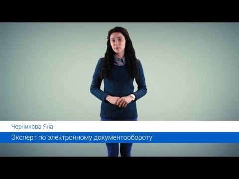 Видео: Как и когда можно внести изменения в учетную политику кредитной организации?