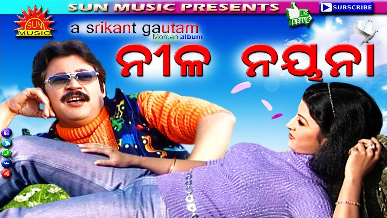 Nila Nayana | Title Song | Shakti Mishra | Arun Mantri | Swarup Nayak | Srikant Gautam