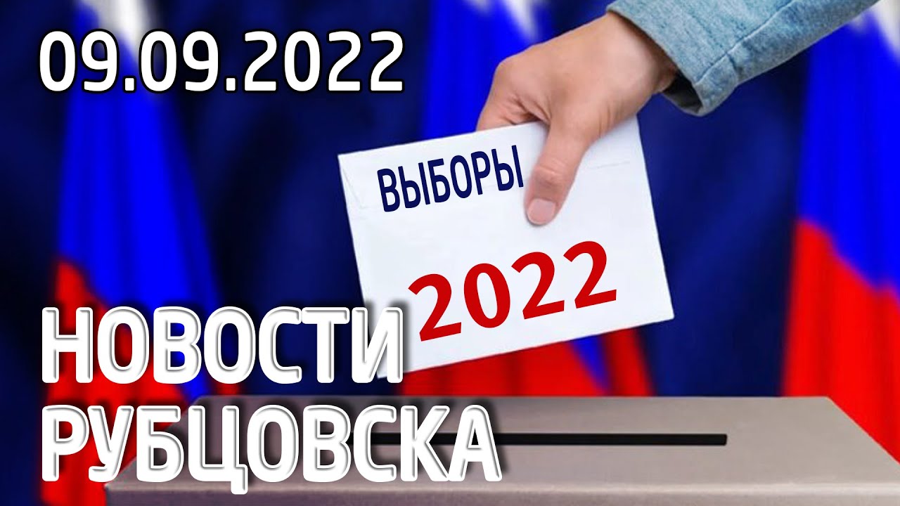 Дром уаз рубцовск
