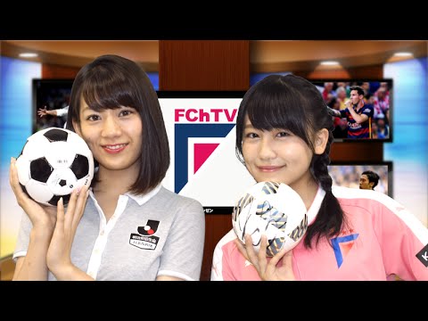 【FChan TV #13】 J女子マネ佐藤美希とAKB小嶋真子がJリーグの魅力を語る！＆EURO決勝の結果にこじまこは…？