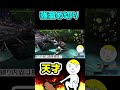 【モンハン】水を飲むのがうまいイャンガルルガ#なべぞー #モンハン #ゲーム実況