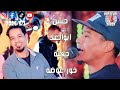 الريق حسن ابوالعلا حفلة خور عوضه بتاريخ 2026 5 1 عزف الفرعون محمود حجاج 