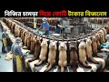 কোটি টাকার বেজির চামড়ার বিজনেস! বেজির চামড়া কেন এত দামী / Luxury Fashion Industry Secrets