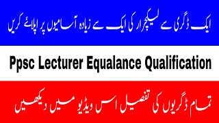 PPSC lecturer equivalence qualifications & Degree 2020 PPSC lecturer equivalence qualifications & Degree 2020