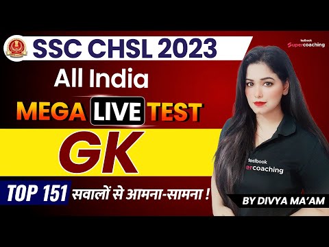 SSC CHSL GK All India Live Test | SSC CHSL GK GS Expected Questions | By Divya Tripathi Ma'am