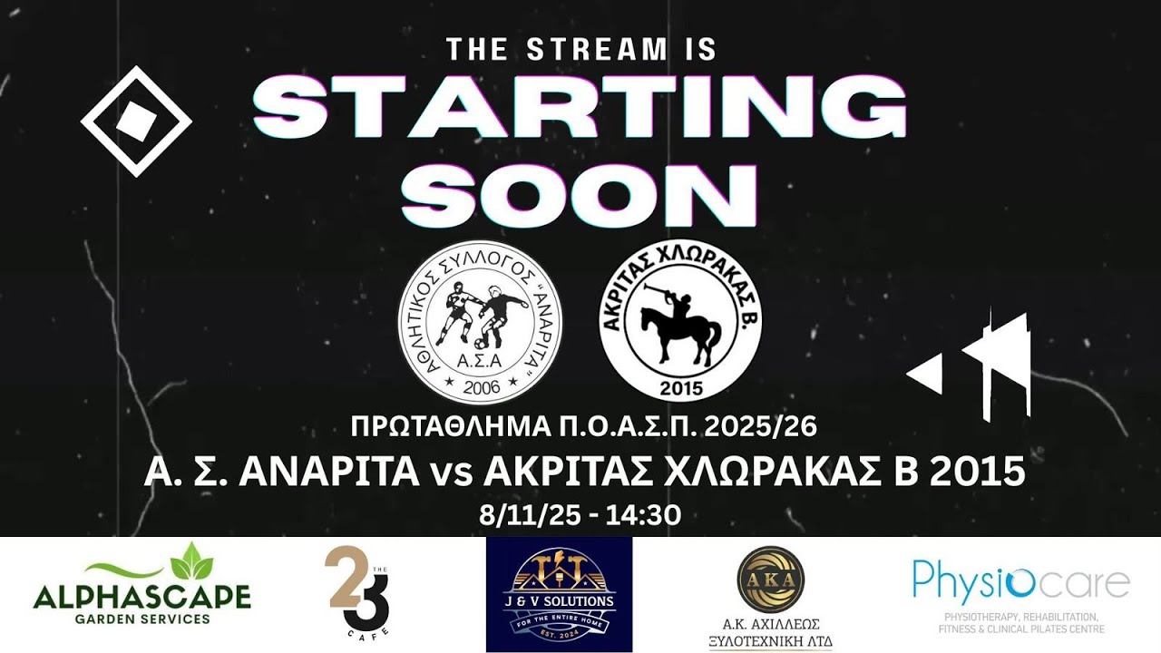 ANARITA vs AKRITAS CHLORAKAS B 2015 (P.O.A.S.P. LEAGUE 2025/26 GAME 4) FOOTBALL VIDEO CYPRUS