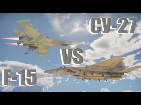Видео: СУ-27 против F-15! /WAR THUNDER / ЧТО ЛУЧШЕ?