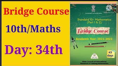 Std:10th, Bridge Course,maharashtra board, Maths, day:34th, Setu abhyaskram, maths ,10th, day 34th
