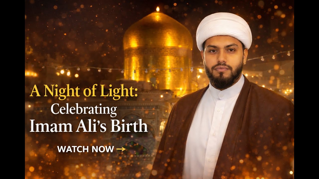 Имам Али Мухаммад Реза Адиль