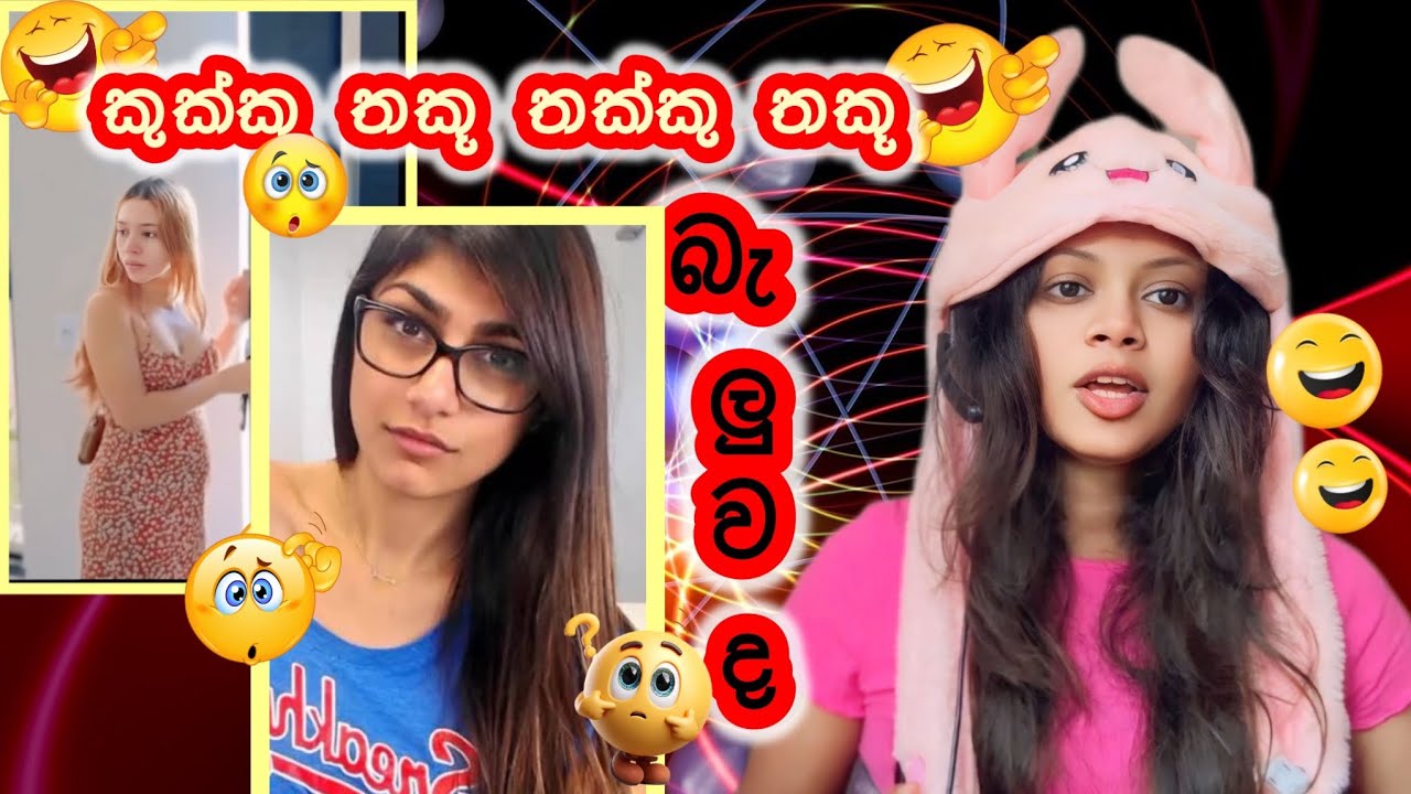 මියා කලීෆා දැක්ක විතරයි වැඩේ කරා! 😂 “මෙහෙමත් වෙනවද බං! 😂” | Habibi React