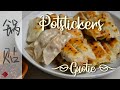 Crispy Potstickers with Pork Mince &amp; Sweet Corn | Fried Dumplings Recipe | 猪肉玉米锅贴