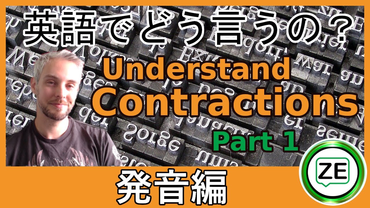 We Were 短縮形: Was Were 例文 – be動詞過去形の基本を解説 – SDXWV