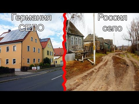 Германия vs РОССИЯ - просто обидно!!!