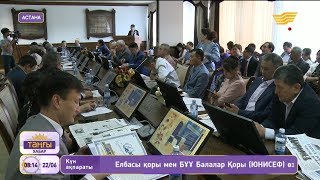 Профессор Рақымжан Тұрысбек 60 жасқа толды