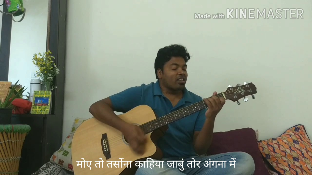 Kripa Ker Jharna   Sadri Nagpuri Christian Worship Song