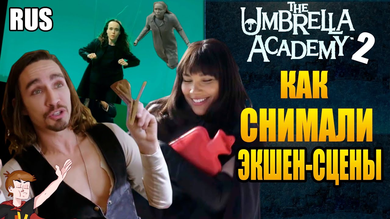 Амбрелла на машине