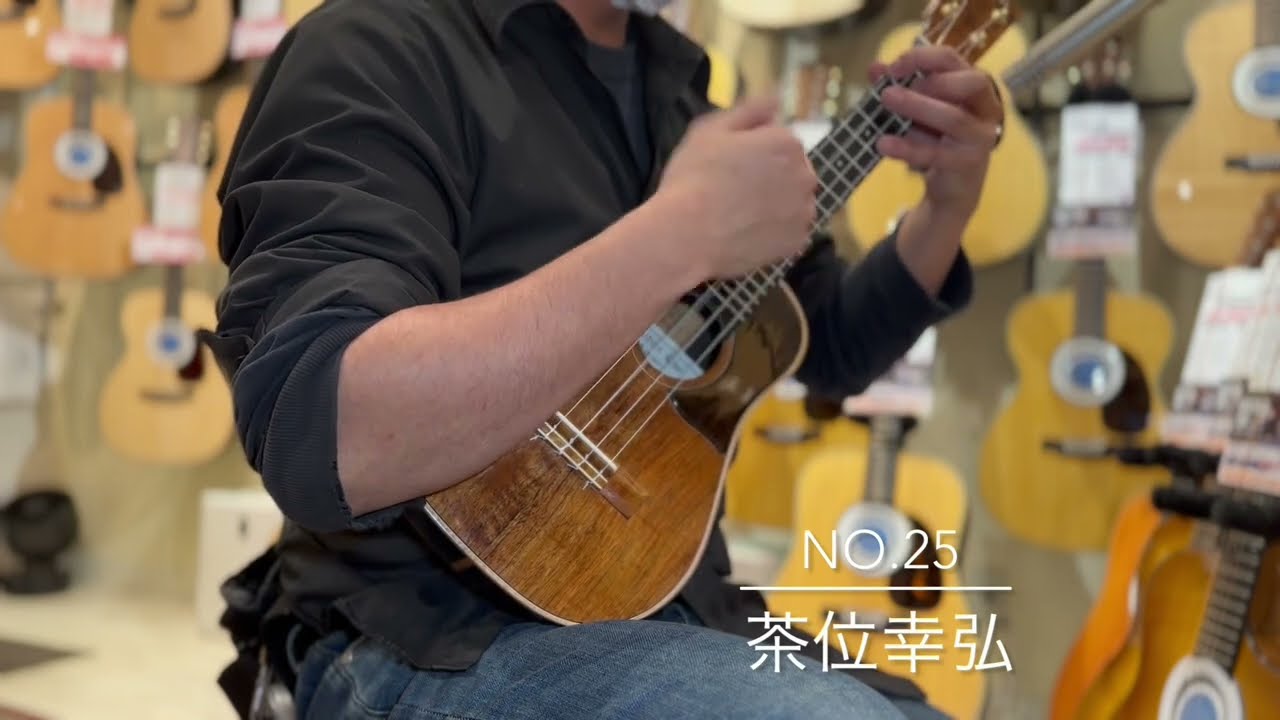 茶位幸弘 No.25 - YouTube