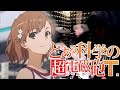 【とある科学の超電磁砲T ED Full】nameless story - 岸田教団&THE明星ロケッツ フルを叩いてみた / A Certain Scientific Railgun T