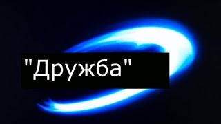 Бензопила "Дружба" - KILLAGRAM