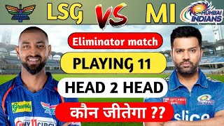 IPL 2023 :- Lucknow super gents vs Mumbai Indians playing 11 comparison today eliminator match