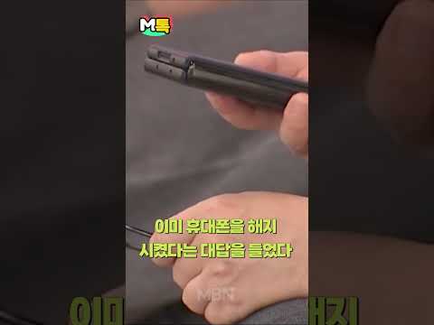 &amp;quot;결혼식 많이 와주세요!&amp;quot; &amp;#39;모바일 청첩장&amp;#39; 눌렀더니? [shorts]