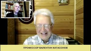 Валентин Катасонов, Цифровые Валюты Ожидает Крах!!!!!!!