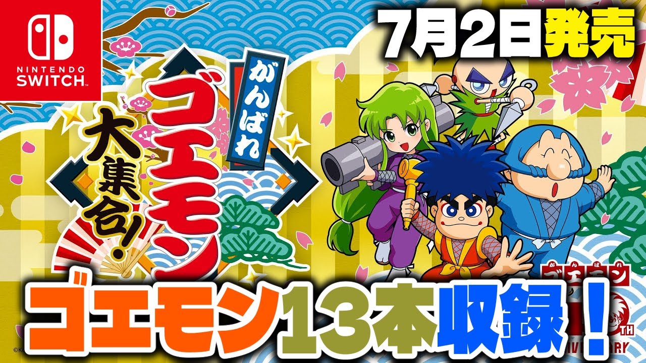 Special Announcement] 