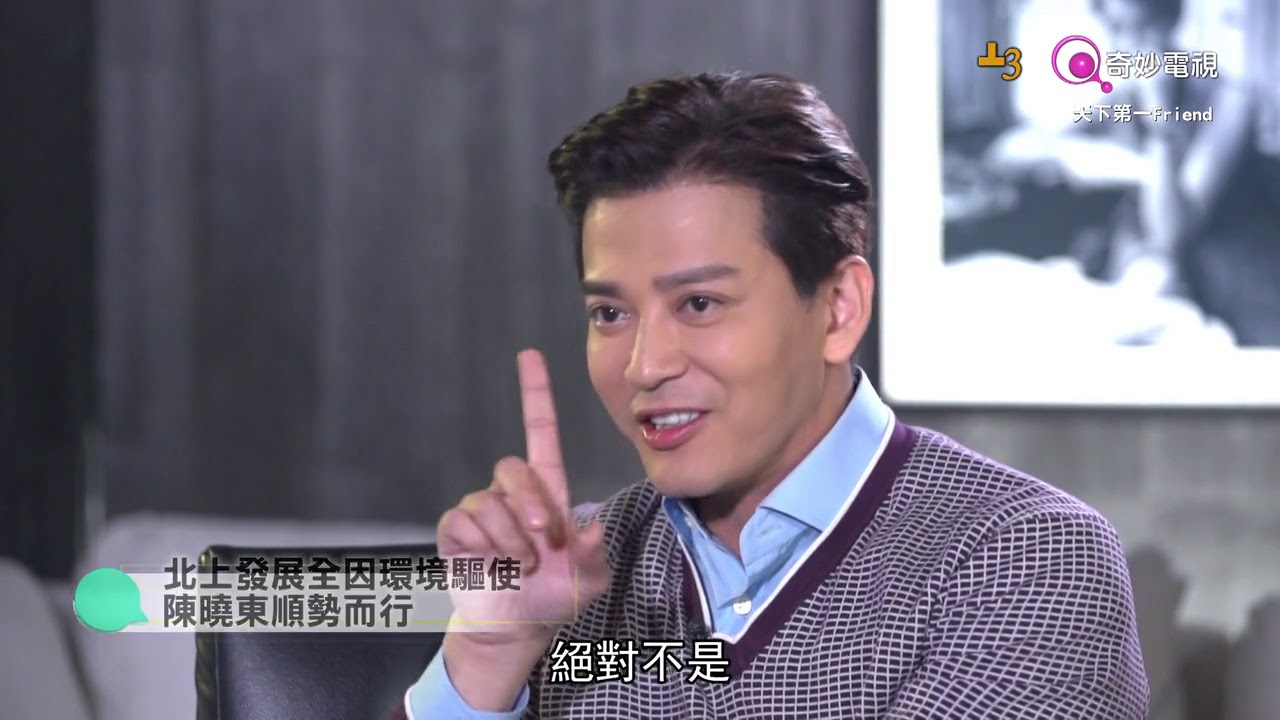 奇妙電視《天下第一Friend 》EP15