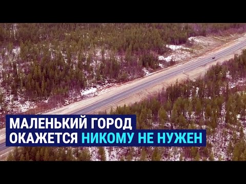 Над пропастью в Ковдоре. Спасет ли руда Заполярье?