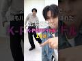 2025年に世界で最もハンサムな顔に選ばれたK-POPアイドル10選👑