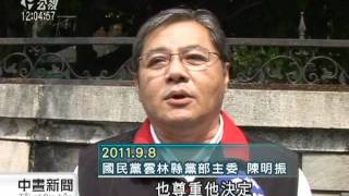 20110909 公視中晝新聞