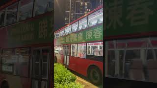 KMB ADL Enviro500MMC 12.8 Euro6 E6X72 WN3997@980X