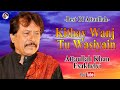 Kithay Wanj Tu Wasiyain | Attaullah Khan Esakhelvi