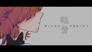 【AI×人間カバー】magnet (流星P) cover by 鳳鐘ユウリ&さきた 【ACE Studio&中の人カバー】