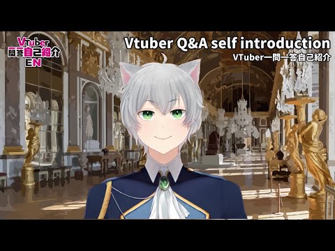 Vtuber Q&A Self Introduction #Vtuber一問一答自己紹介