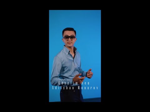 Адилжан Мунаров - Гөзәлим сән (Adilzhan Munarov-Gözelim sen)