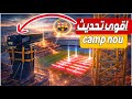 مفاجأة في تطوير الكامب نو هندسة مرعبة عصر جديد يبدأ كأس العالم 2030 الكامب نو 