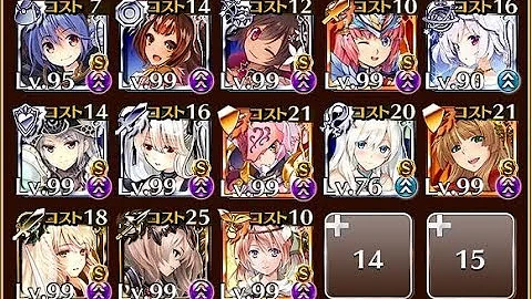 تحميل 魔神バルバトス降臨