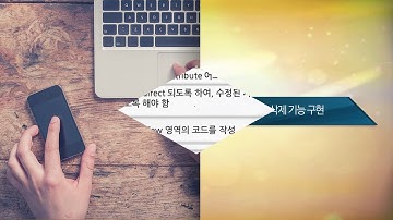 Spring Framework Basic 23강 Spring MVC 웹어플리케이션 작성(3) | T아카데미