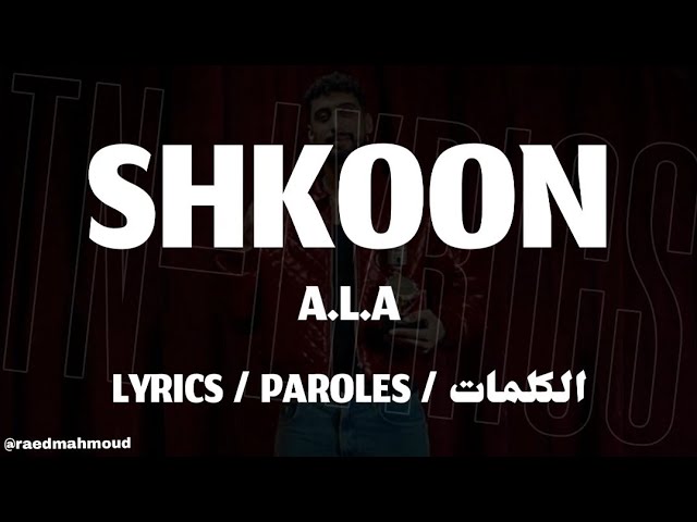 A.L.A - SHKOON + LYRICS {TN-L} class=