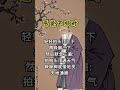 风水常识