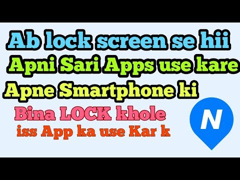 Microsoft Next Lock Screen Android App | Best Lock Screen Android App 2017