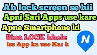 Microsoft Next Lock Screen Android App | Best Lock Screen Android App 2017 screenshot 5