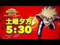 ＜ヒロアカ6秒動画：爆豪勝己②＞『僕のヒーローアカデミア』毎週土曜夕方5:30放送中！