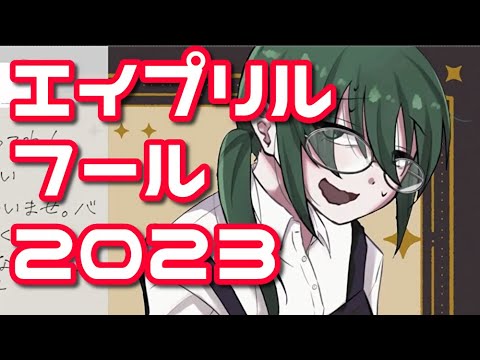 【切り抜き】笑い声が清楚すぎる「ほんやさん」の神楽すず【.LIVE】
