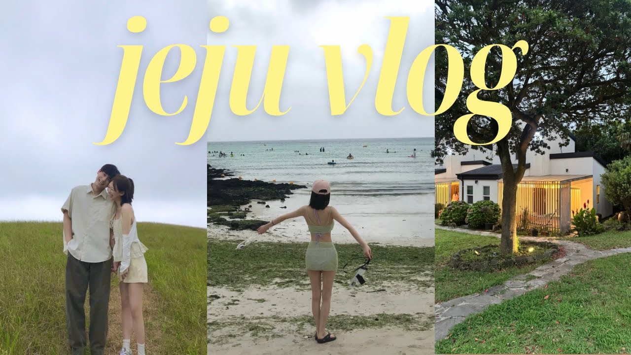 여름에만 4번째 또또또또가는 제주 3박4일 ☀️ | 감성숙소 • 수영 • 흑돼지맛집 • 야장 • 안친오름 | 제주 동쪽 ~ 서귀포 코스 추천 🍉