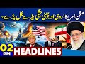 US Iran War Tension Pak Army Operations In Balochistan Basant 2026 Imran Khan 2PM Headlines