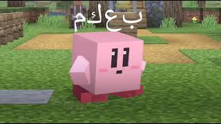 Cube Kirby [HOT GARBAGE #12]