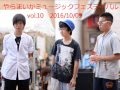 KIDS'A キッズエー 【第10回やらまいかミュージックフェスティバル】 お披露目ステージ&U-18ステージ トレイラー オリジナル曲